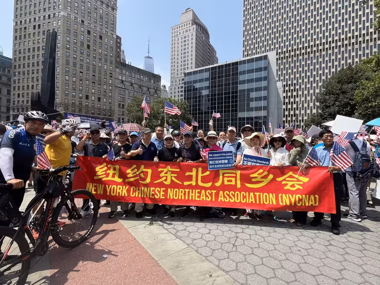 2024纽约东北同乡会参与拯救社区大游行