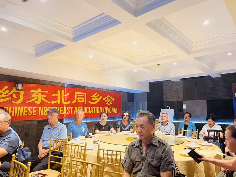 2024纽约东北同乡会讲座