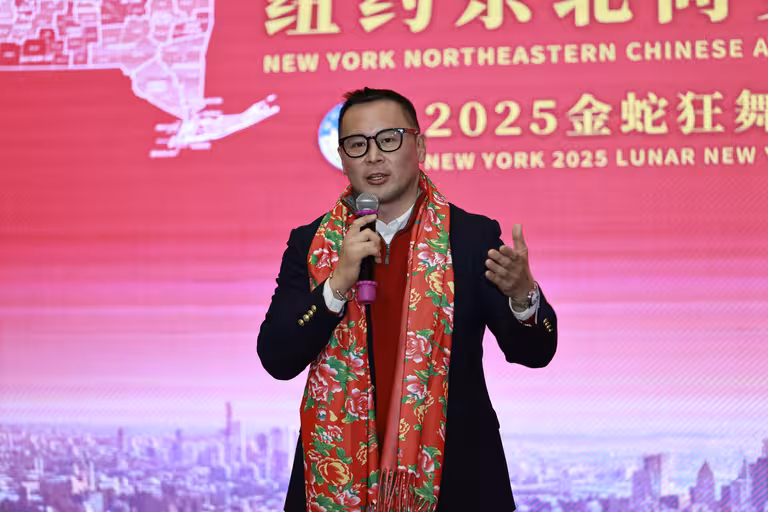 纽约东北同乡会金蛇狂舞春宴