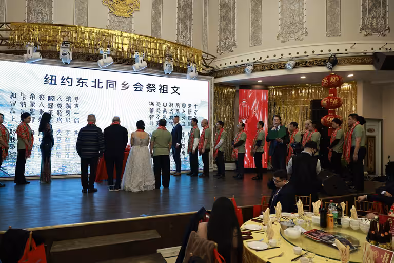 纽约东北同乡会金蛇狂舞春宴