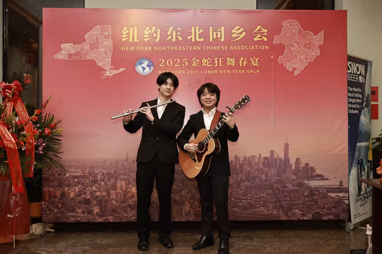 纽约东北同乡会金蛇狂舞春宴