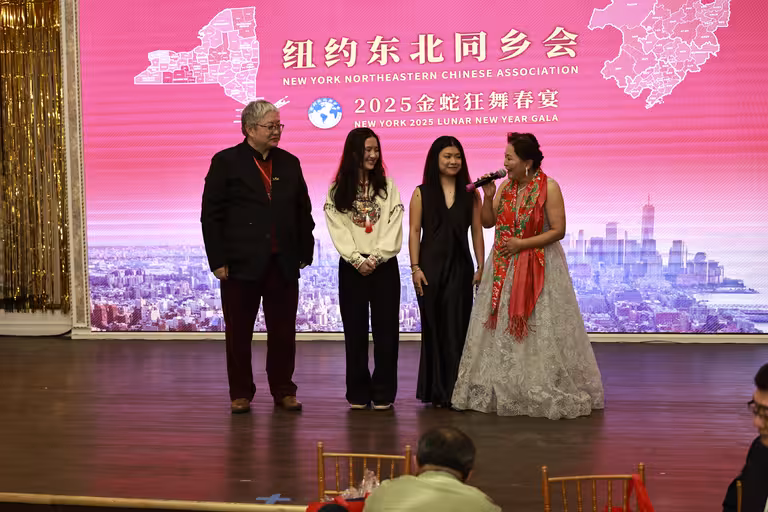 纽约东北同乡会金蛇狂舞春宴