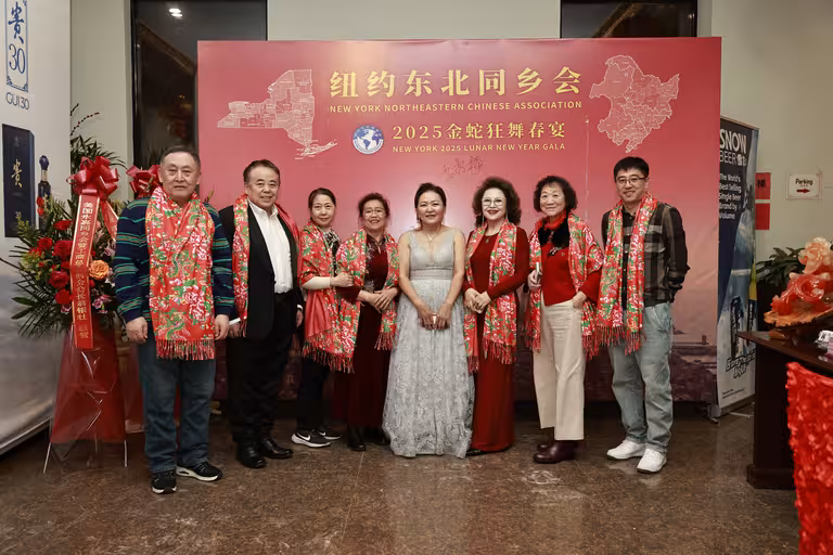 纽约东北同乡会金蛇狂舞春宴