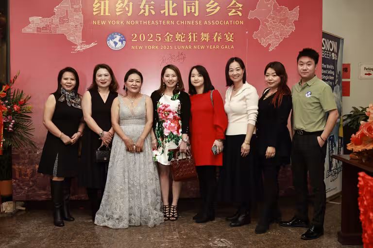 纽约东北同乡会金蛇狂舞春宴