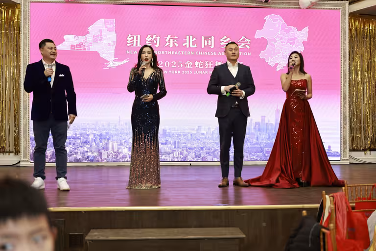 纽约东北同乡会金蛇狂舞春宴