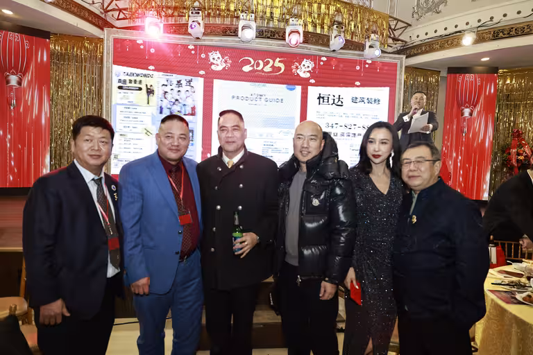 纽约东北同乡会金蛇狂舞春宴