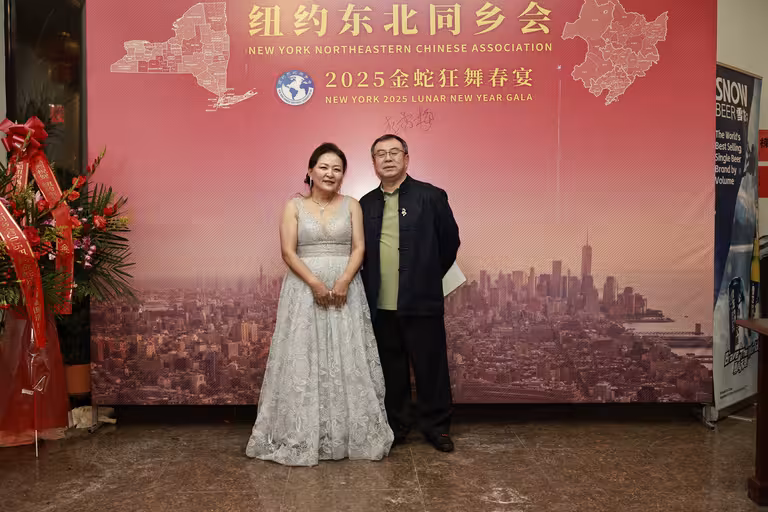 纽约东北同乡会金蛇狂舞春宴