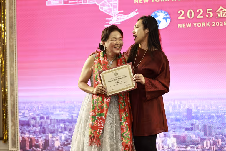 纽约东北同乡会金蛇狂舞春宴